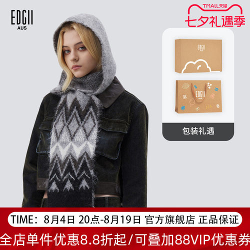 EDGII2025AW费尔岛连帽保暖围巾