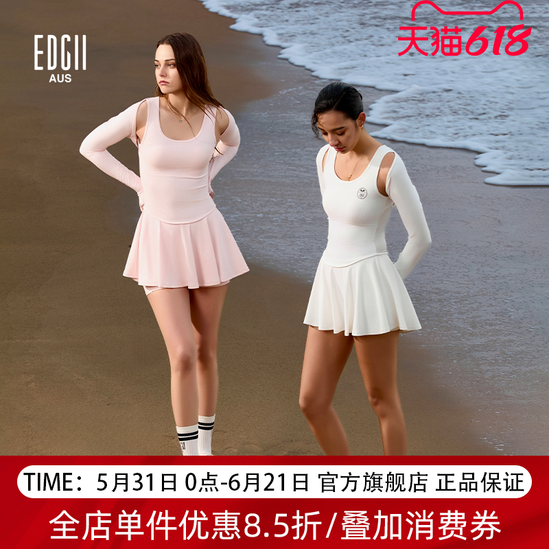 EDGII 轻运动网球连衣裙女速干透气高级感健身显瘦专业运动网球服