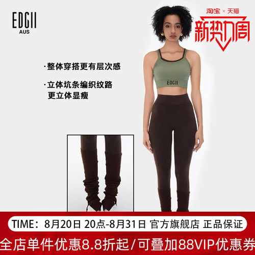 Edgii运动时尚显瘦堆堆袜女士