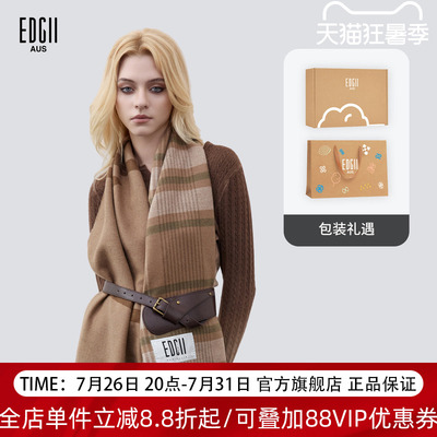 EDGII2025秋季新品羊毛百搭围巾