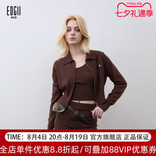 EDGII2026春夏新款无袖针织背心