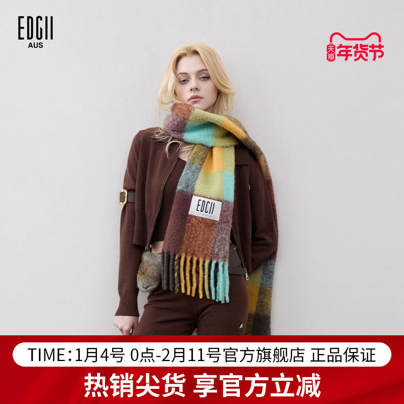 【新年礼物】EDGII棉花糖羊毛围巾拼色格纹柔软蓬松围巾披肩礼品,服饰配件/皮带/帽子/围巾,围巾/丝巾/披肩,淘宝优惠券,粉丝福利购,淘宝优惠卷