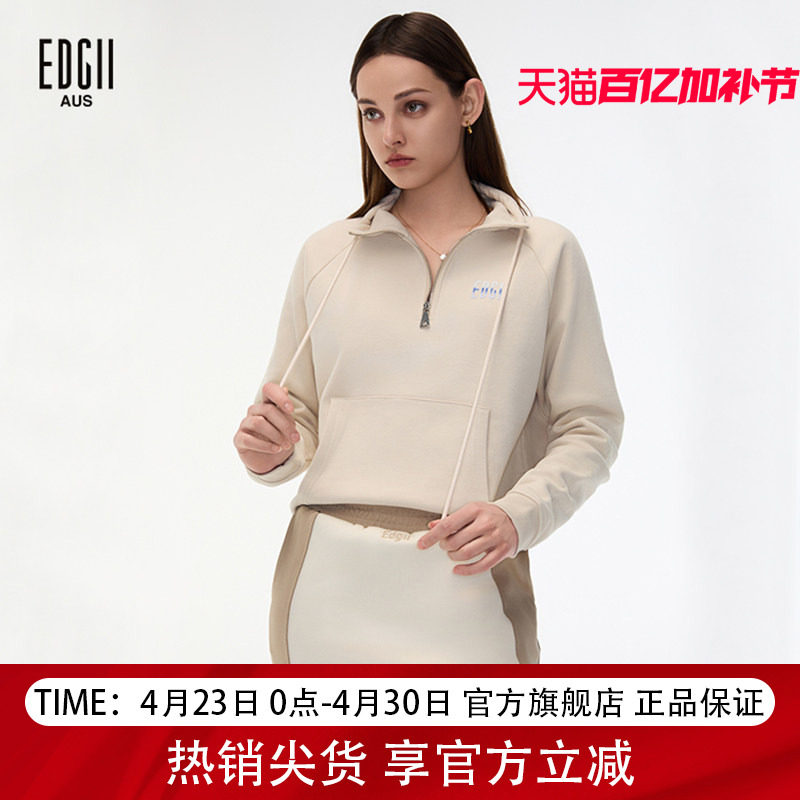 EDGII 秋冬新品半拉链外套灰色无帽长袖修身显瘦正肩开春卫衣