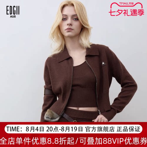 EDGII2026春夏新款针织外套开衫
