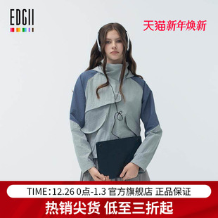 时尚 EDGII 拉链防风休闲经典 拼色连帽运动外套女修身 2024AW新品