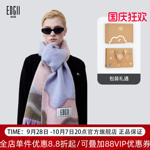 EDGII2025冬季新品羊毛百搭围巾