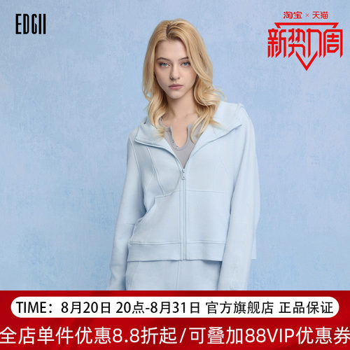 EDGII2026秋冬新品华夫格肌理衣