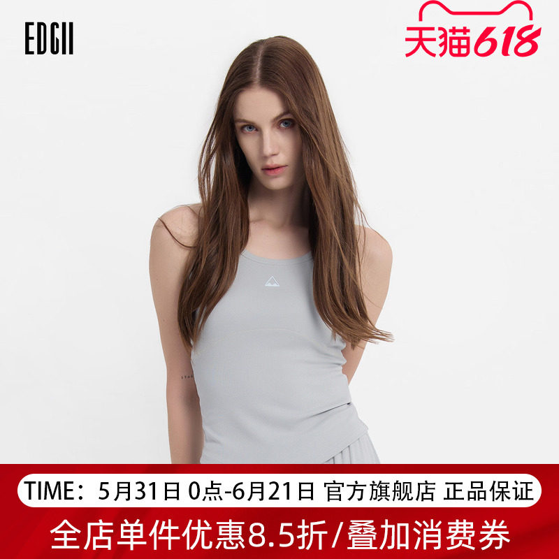 EDGII 2026SS新品重工线迹冰爽极简休闲纯色修身显瘦无袖带杯背心