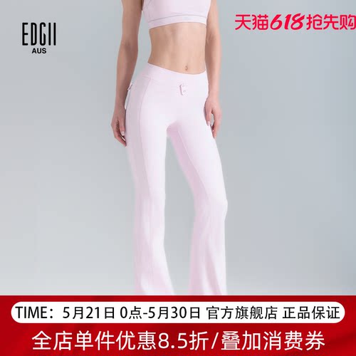 EDGII春夏新品运动微喇裤瑜伽裤