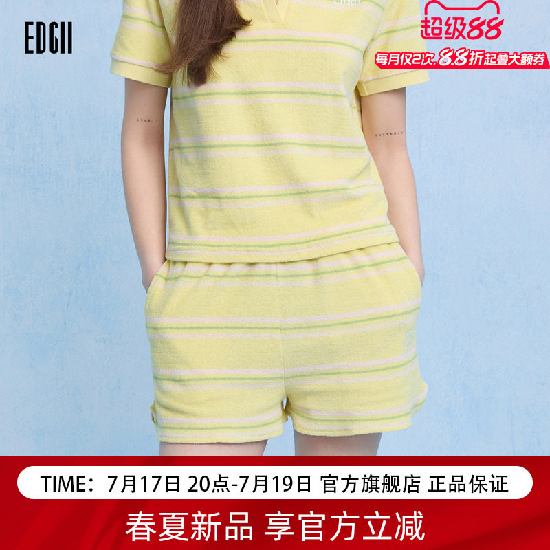 EDGII毛巾棉撞色条纹显瘦短裤