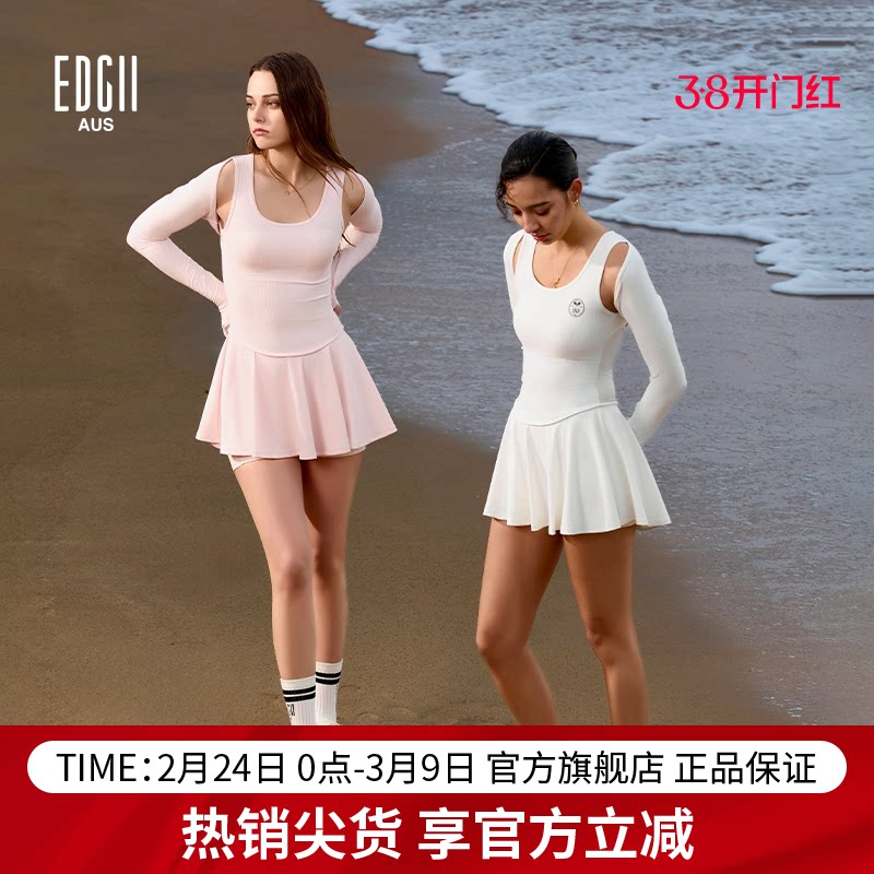 EDGII 2025SS新品网球连衣裙女健身速干运动高级感网球服透气修