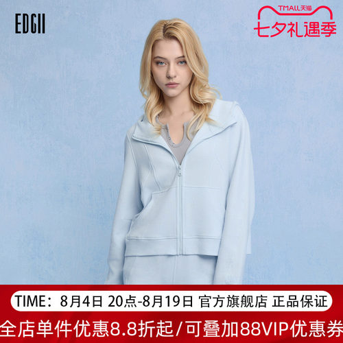 EDGII2026SS新品华夫格肌理开衫