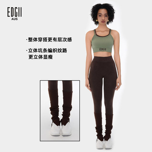 Edgii运动时尚显瘦堆堆袜女士