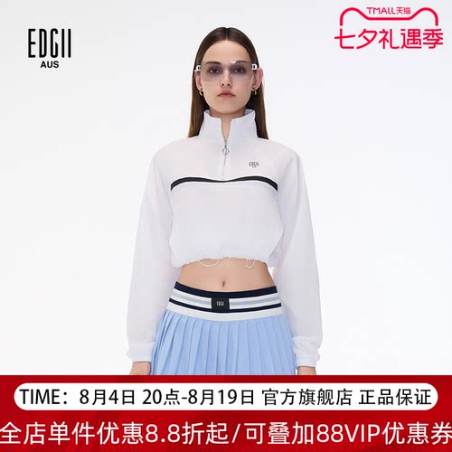 EDGII2026新款户外防晒短外套女