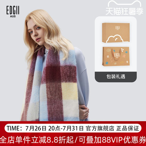 EDGII棉花糖羊毛格纹围巾赠礼盒