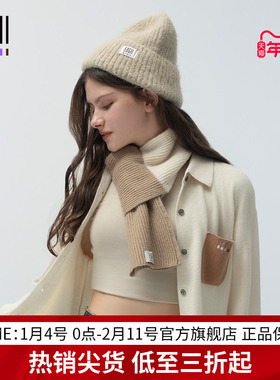 EDGII 2024AW新品拼色100%羊毛围巾巴恩风保暖明星同款轻奢围脖