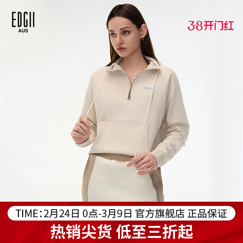 EDGII 2024AW新品半拉链外套灰色无帽长袖修身显瘦正肩开春卫衣
