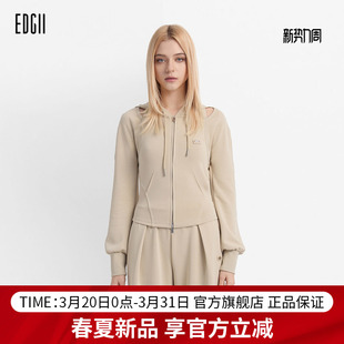 套装 EDGII 窄腰打褶小阔腿裤 假两件沙漏腰显瘦连帽开衫 2026SS新品