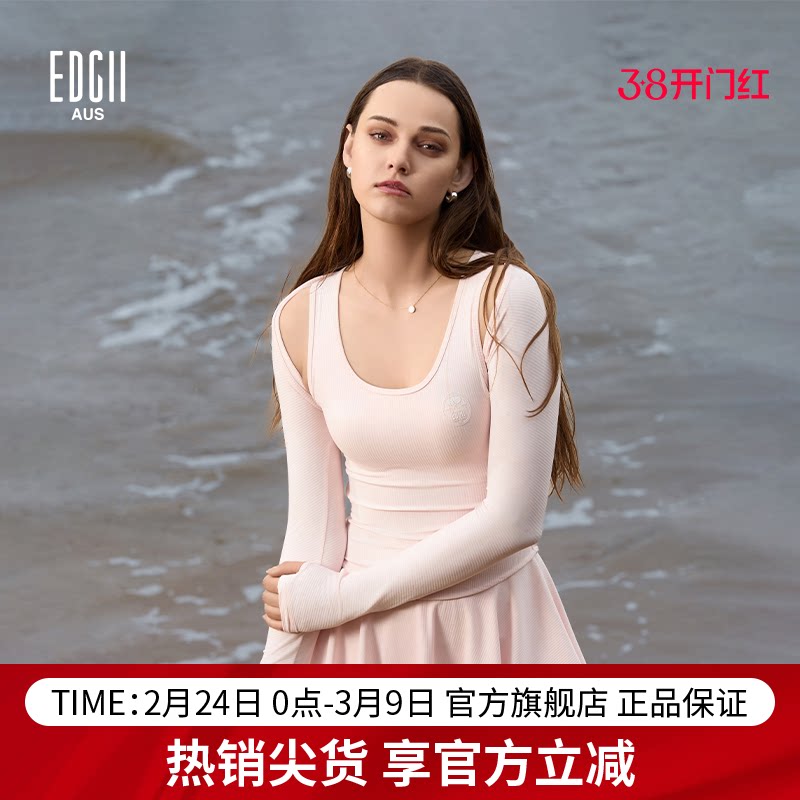 EDGII 2025SS新品网球裙披肩时尚外搭运动户外健身瑜伽白色气质