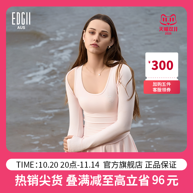 EDGII2025早春新品网球裙披肩女