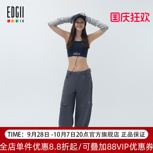 EDGII2024新品宽松工装直筒裤女