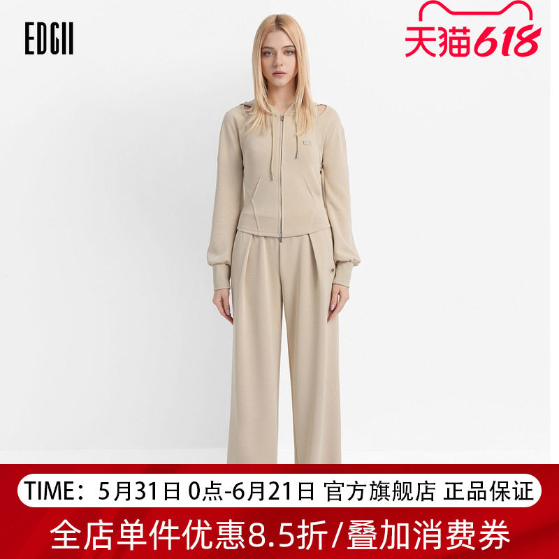 EDGII 明星同款假两件沙漏腰套装镂空连帽开衫高腰阔腿休闲两件套