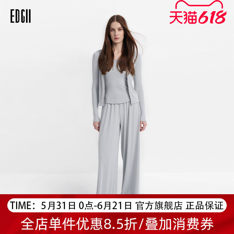 EDGII 2026SS新品极简冰爽弹力坑条套装女重工线迹收腰显瘦三件套