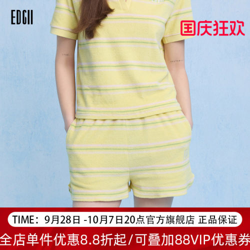 EDGII毛巾棉撞色条纹显瘦短裤