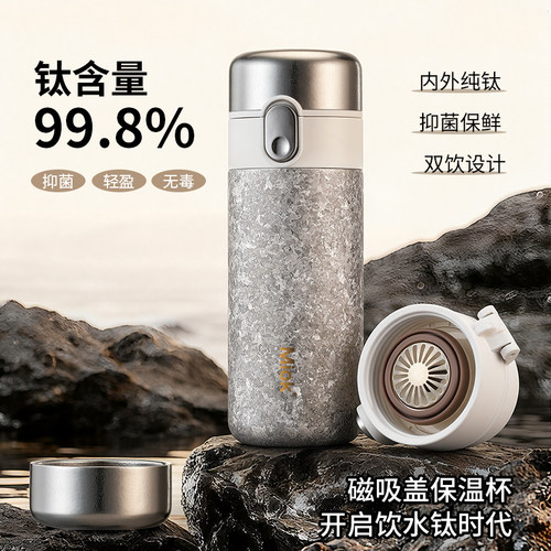 一键弹盖，磁吸盖碗，双饮超保温