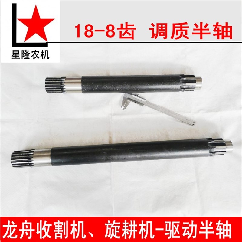 龙舟收割机龙舟旋耕机配件 8