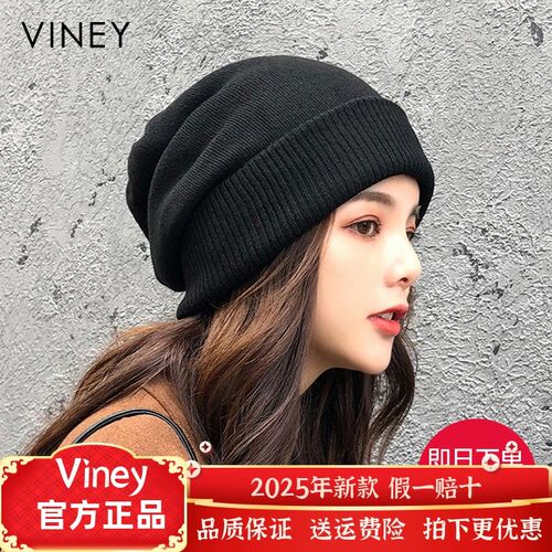 Viney帽子女网红新款秋冬包头帽加厚保暖产妇帽防寒针织月子帽女