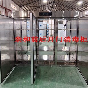 订做猪场用前后门四开门相通消毒柜商用高温前后推拉门传递消毒柜