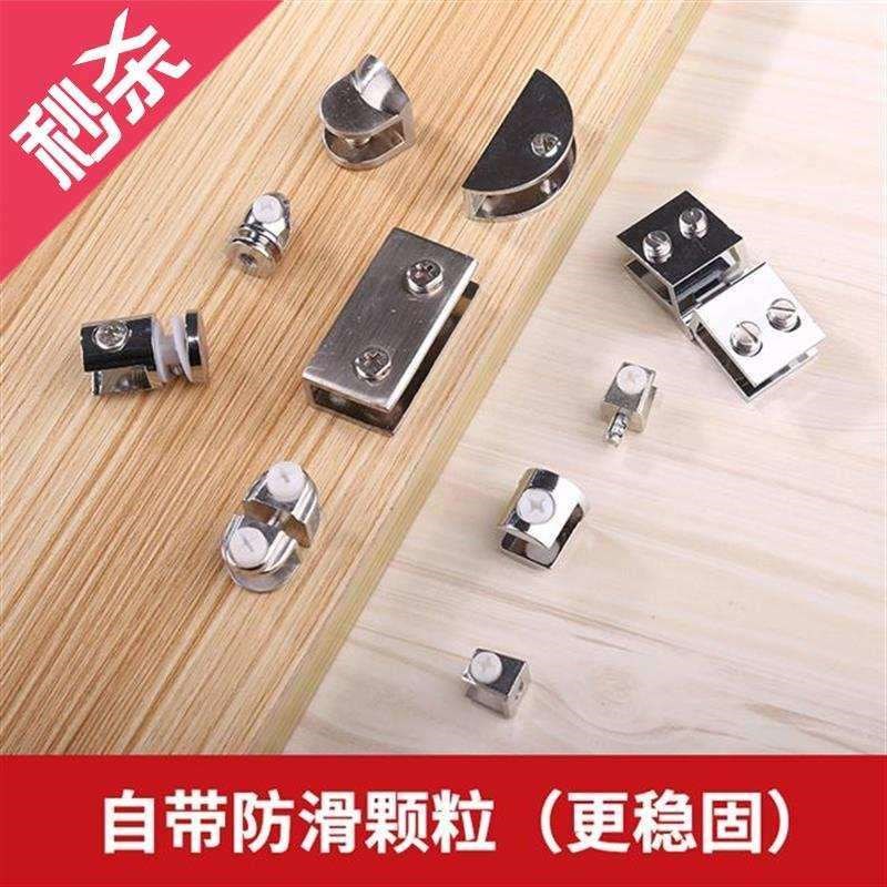 玻璃固定打孔可调直角不锈钢大号夹子托半圆6形免U鱼嘴夹鹰嘴层板