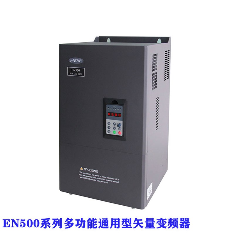 易能变频器EN500-4T2500G/2800P-1EN500-4T2800G/3150PY-1拍前询