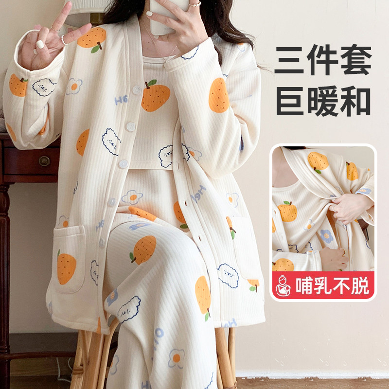 孕妇睡衣秋季月子服三件套秋季纯棉产後秋冬哺乳期家居服套装产妇