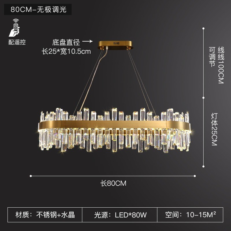 轻奢客厅水晶吊灯现代简约家用卧室灯具北欧极简餐厅吊灯中山灯饰