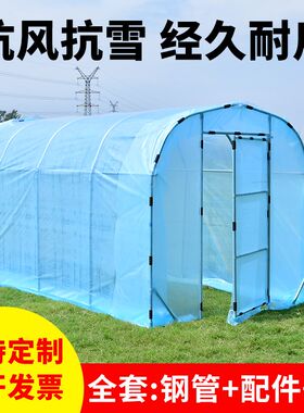 家用花棚暖房保温大棚庭院室外植物养花防冻小型温室阳光棚可定制