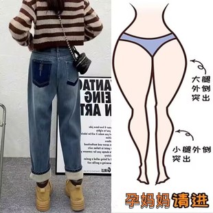 潮 高腰梨形身材宽松直筒萝卜老爹裤 孕妇复古哈伦牛仔裤 女春夏新款