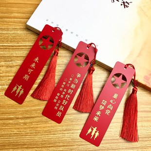 少先队员书签学生爱国爱党中国梦红色学习励志纪念奖品钢笔筒套装