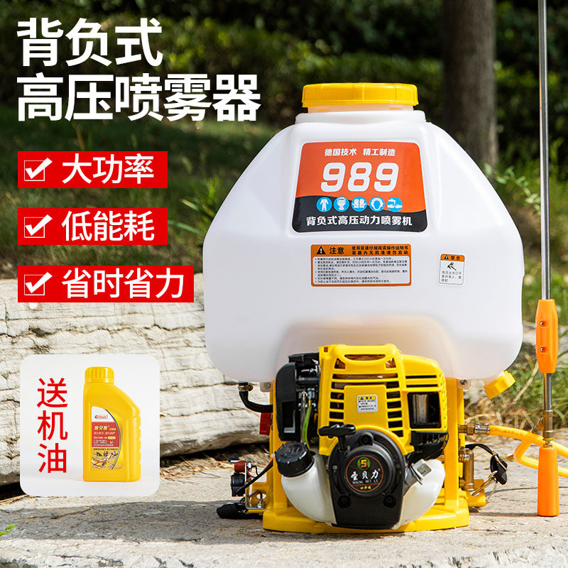 汽油高压打药机新型背负式大功率喷雾器农用园林果树草莓消毒喷药,鲜花速递/花卉仿真/绿植园艺,喷壶,淘宝优惠券,粉丝福利购,淘宝优惠卷