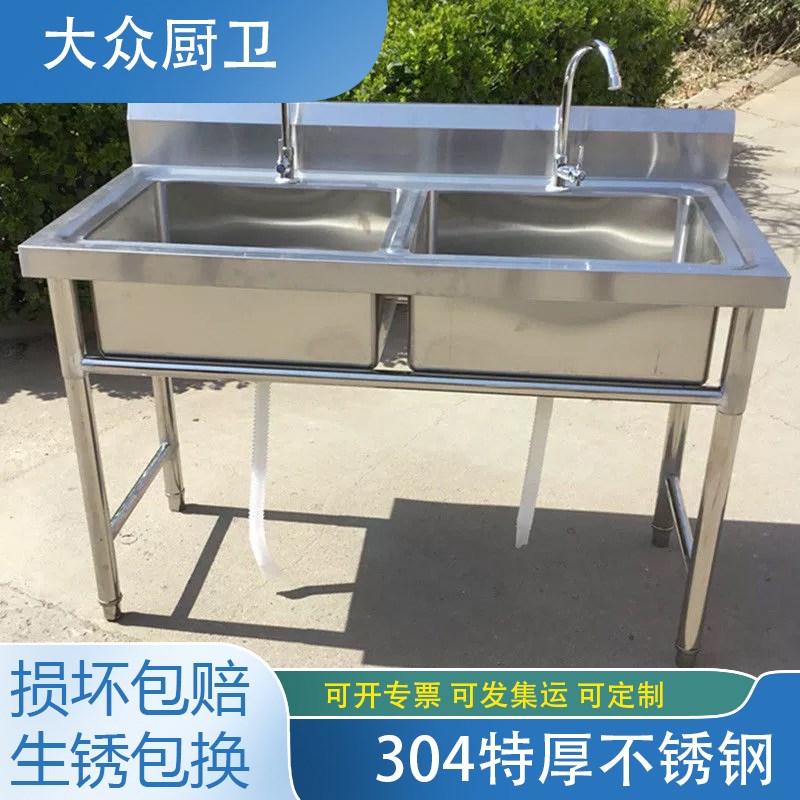 家用水池洗碗洗菜洗手盆带平台不锈钢水槽商用带支架厨房单槽双槽