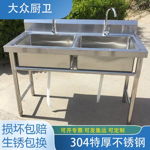 家用水池洗碗洗菜洗手盆带平台不锈钢水槽商用带支架厨房单槽双槽