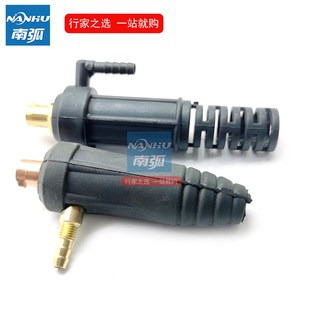 水转换接头35 50氩弧焊枪接头氩弧焊机接口8MM10m管