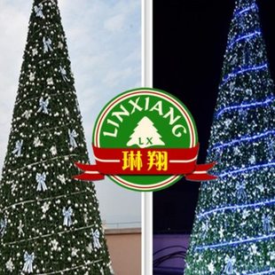 琳翔大型圣诞树10米户外框架树5米场景圣诞树4米6米8米12米定做