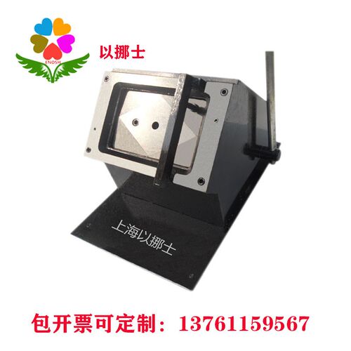 橱柜模压门板PVC色卡裁切机 切割机135*190mm单孔PVC色卡机