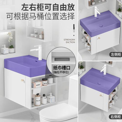 侧开放格储物e柜小户型挂墙式实木浴室柜紫色陶瓷洗手盆洗漱盆水