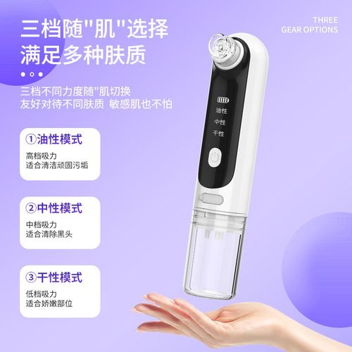 小微气泡吸黑头仪导出仪电动去粉刺神器毛孔清洁仪脸部吸黑头神器