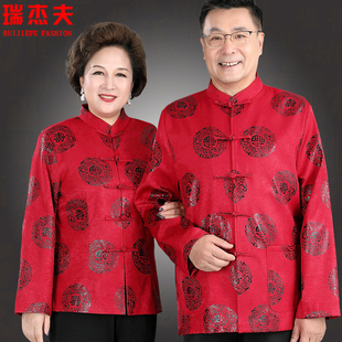 中国风唐装 外套生日过寿爸爸妈妈婚宴情侣礼服 男中老年人春秋冬装