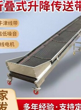 小型皮带输c送机传送带可升降折叠家用工厂流水线升降机散料运输