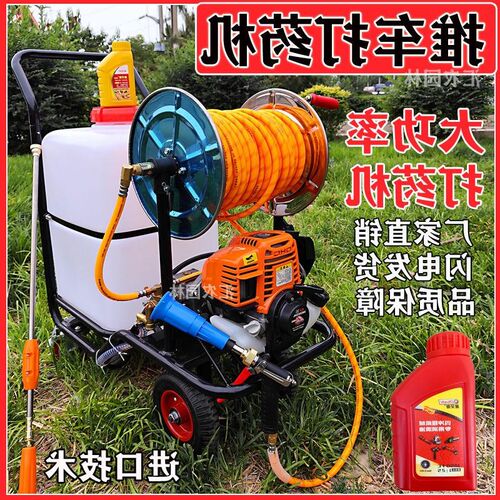 大功率手推式推车打药机消毒喷雾器四冲程高压汽R油机手拉式电启
